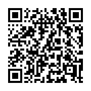 QR code linking to https://deploy-preview-3408--gohugoio.netlify.app/configuration/minify/