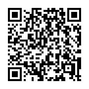 QR code linking to https://deploy-preview-3408--gohugoio.netlify.app/configuration/build/